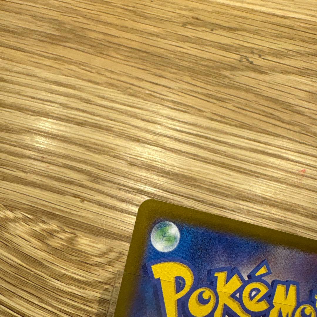 【美品】ポケモンカード ムニキスゼロ メガジガルデ ex MUR