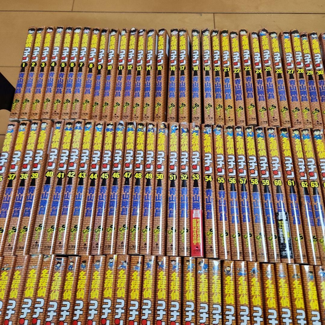 名探偵コナン　全巻セット　106巻　美品　良品
