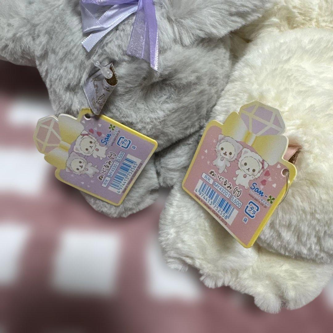 公*o様 コリラックマ　ぬいぐるみ　2点セット