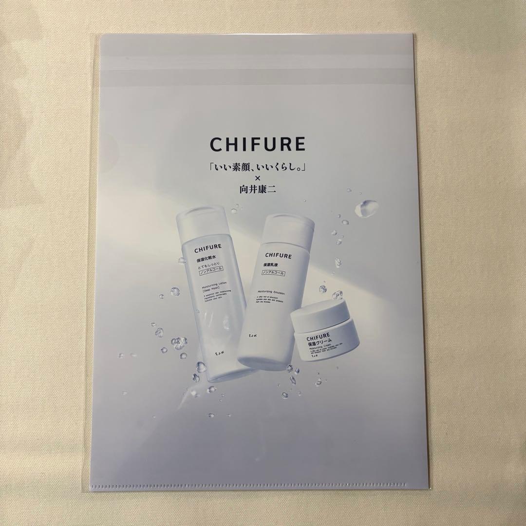 Man 向井康二 クリアファイル