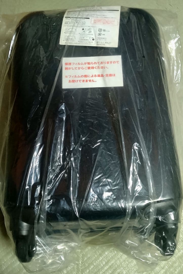 未開封品　XJAPANくじ　キャリーケース　ローソン