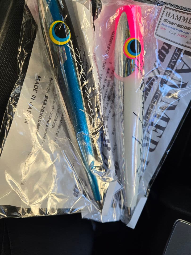 ハンマーヘッド シャラポワ 230 / 210 スリム セット