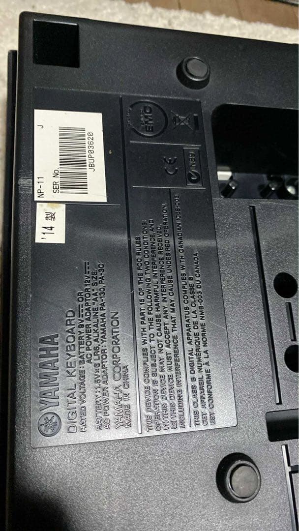 鍵盤楽器 Yamaha NP-11