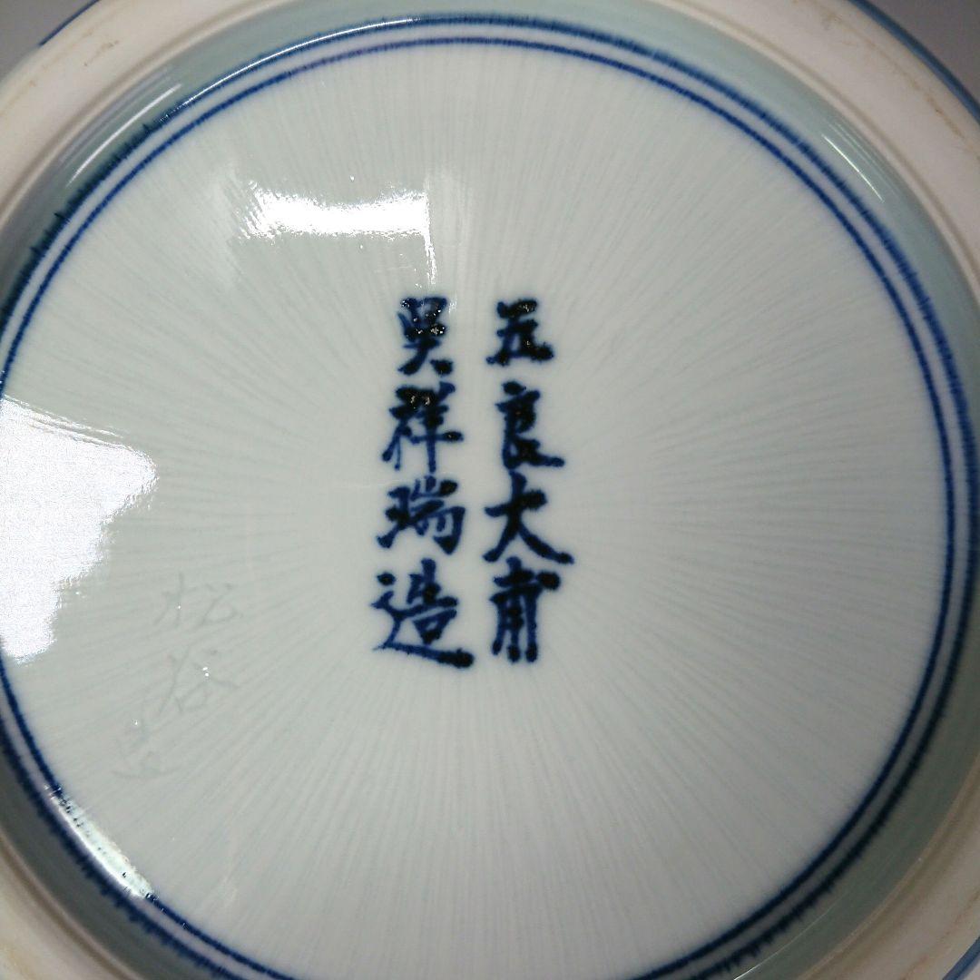 Ｓ２４６ 水指 『祥瑞花鳥画』『叶松谷造』『桃摘み』共箱 茶道具