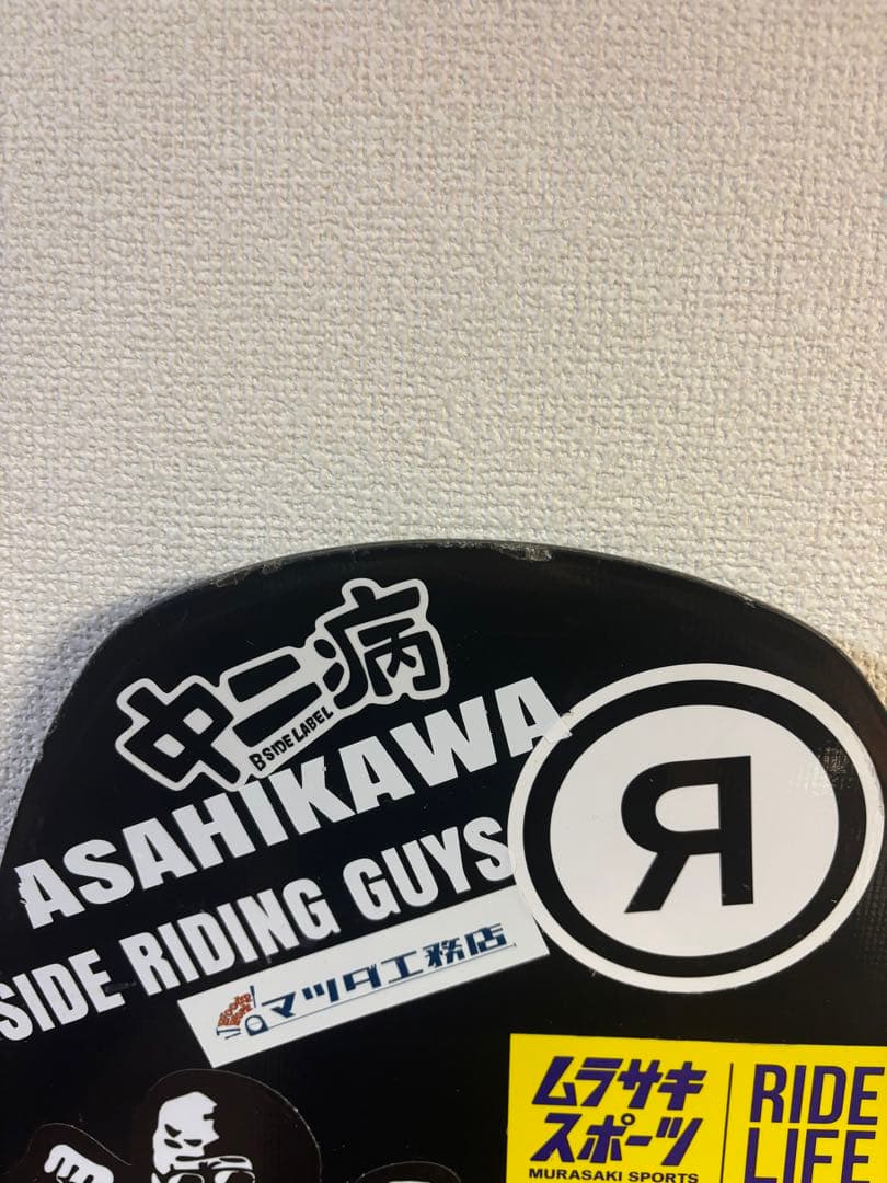 スノーボード K2 cool bean 150cm