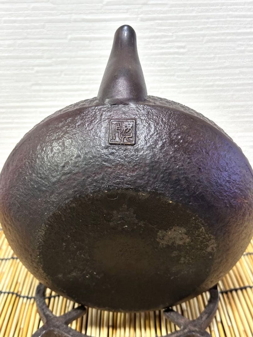 ほぼ未使用、美品　岩手県奥州水沢幸工芸　現代の名工 佐藤勝久造　１５型　南部鉄瓶