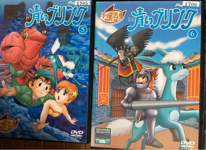 【懐かし稀少品】NHKアニメ「青いブリンク」（平成元年）DVD全8巻セット