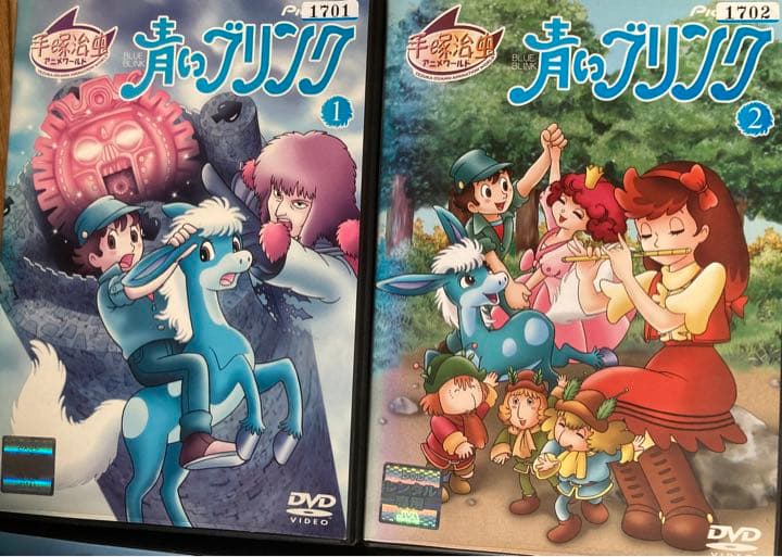 【懐かし稀少品】NHKアニメ「青いブリンク」（平成元年）DVD全8巻セット