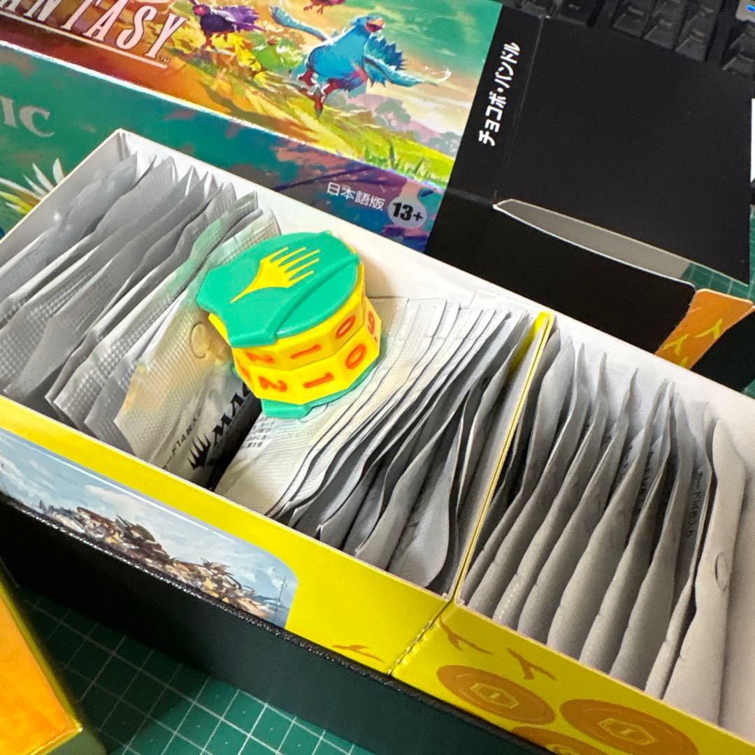 MTG FF プレイブースター 日本語版 30パックチョコボ外箱発送
