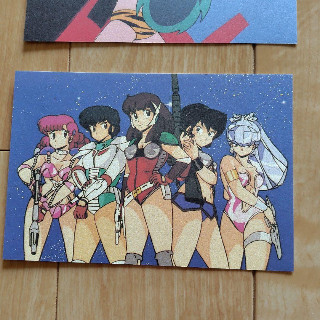 値下げ　うる星やつら ラムちゃん ポストカード 8枚セット