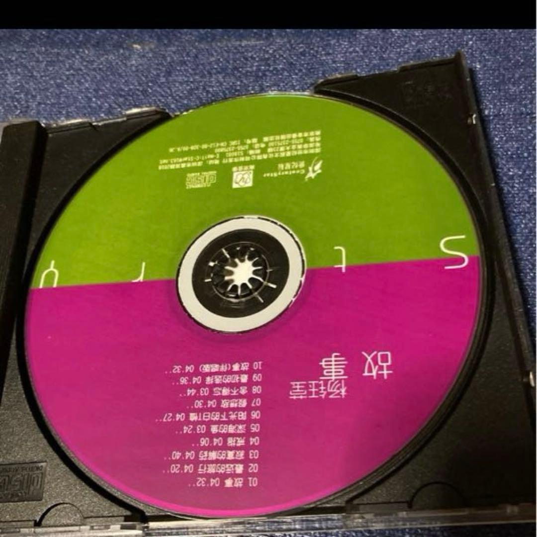 楊鈺瑩　ヤン・ユーイン　故事story Yang Yuying CD 中国輸入盤