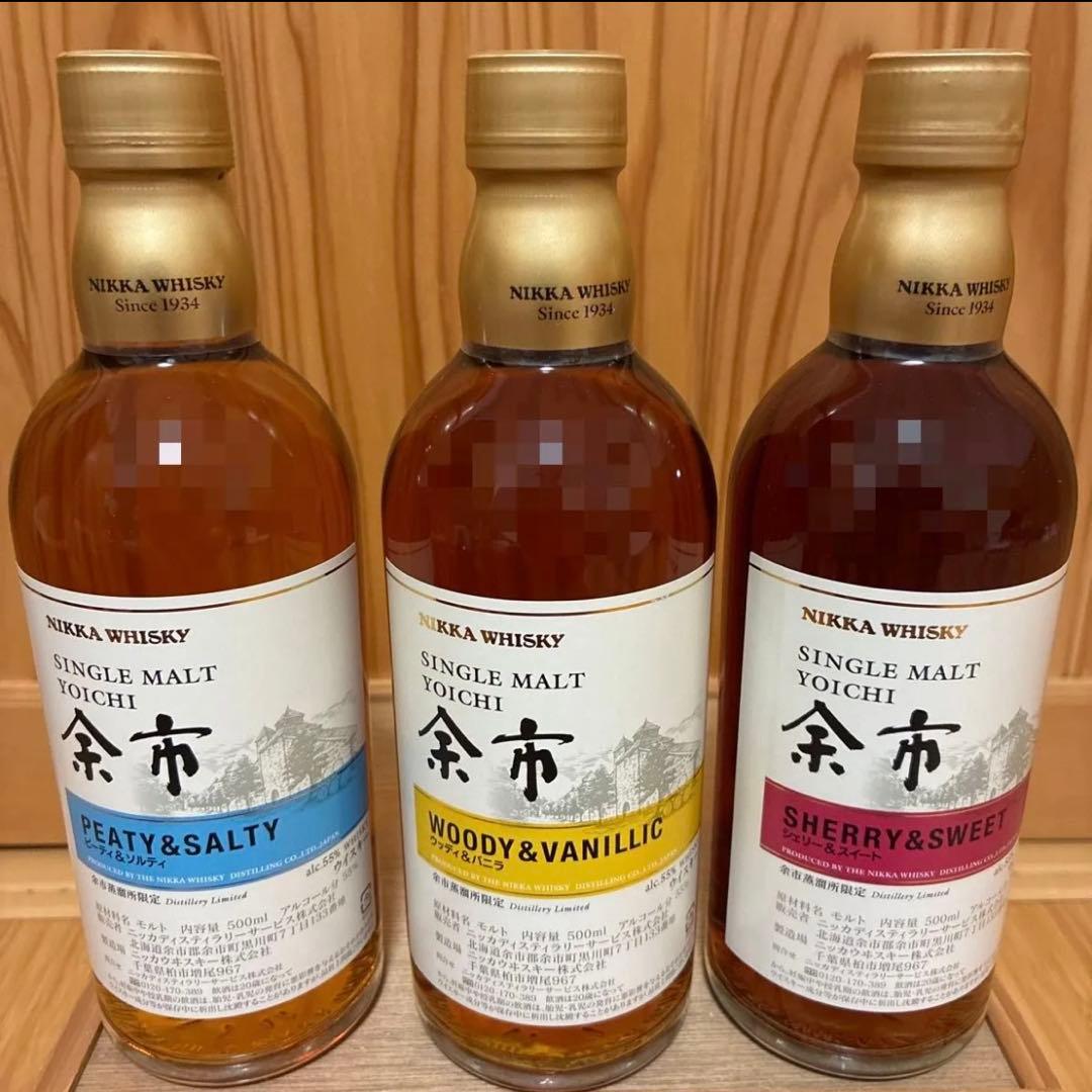 余市　蒸留所　限定　ウイスキー　キーモルト