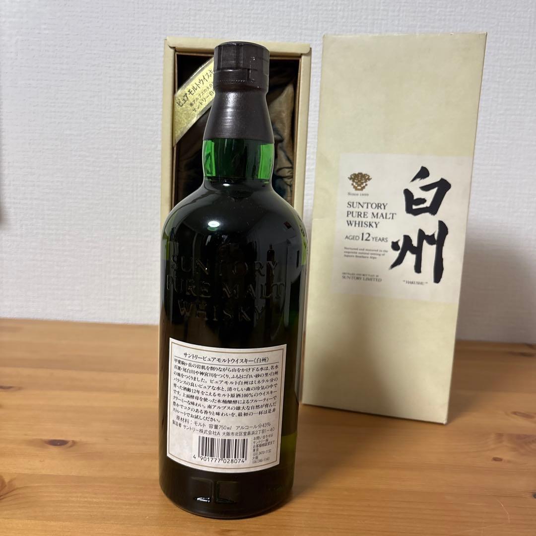 サントリーピュアモルトウイスキー　白州12年　箱付き　未開封【2】