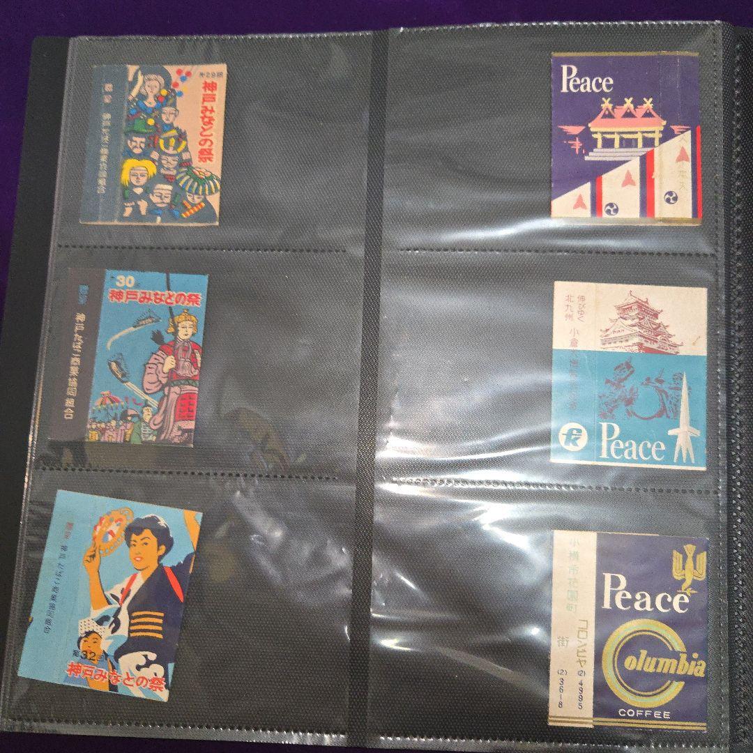 ピース煙草パッケージ100種枚とホープちょい