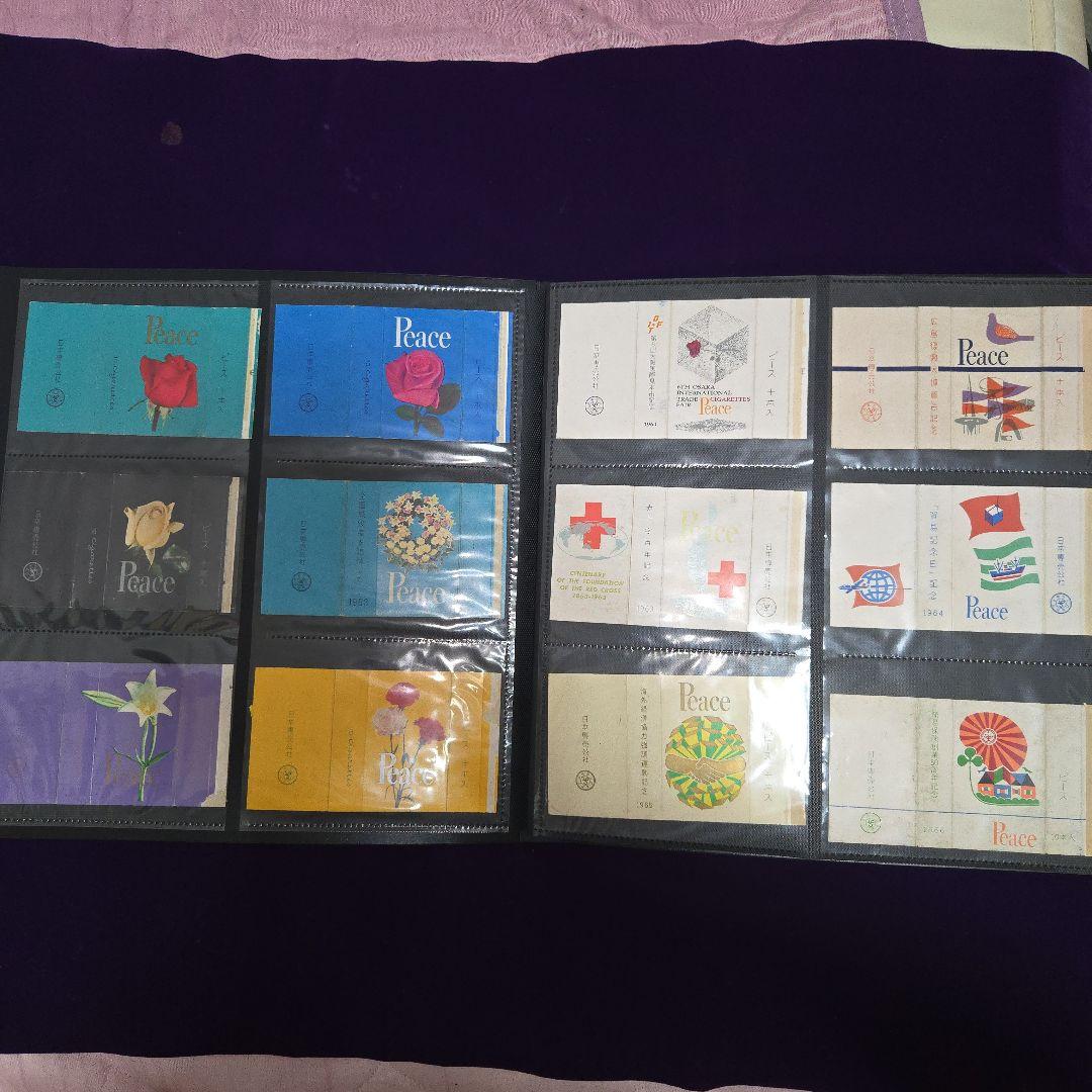 ピース煙草パッケージ100種枚とホープちょい