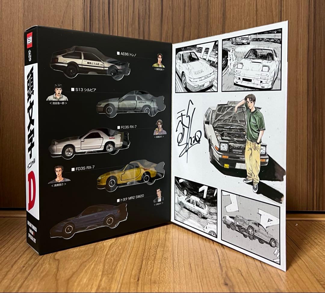 ドリームトミカ 頭文字D スペシャルセット　30th Anniversary