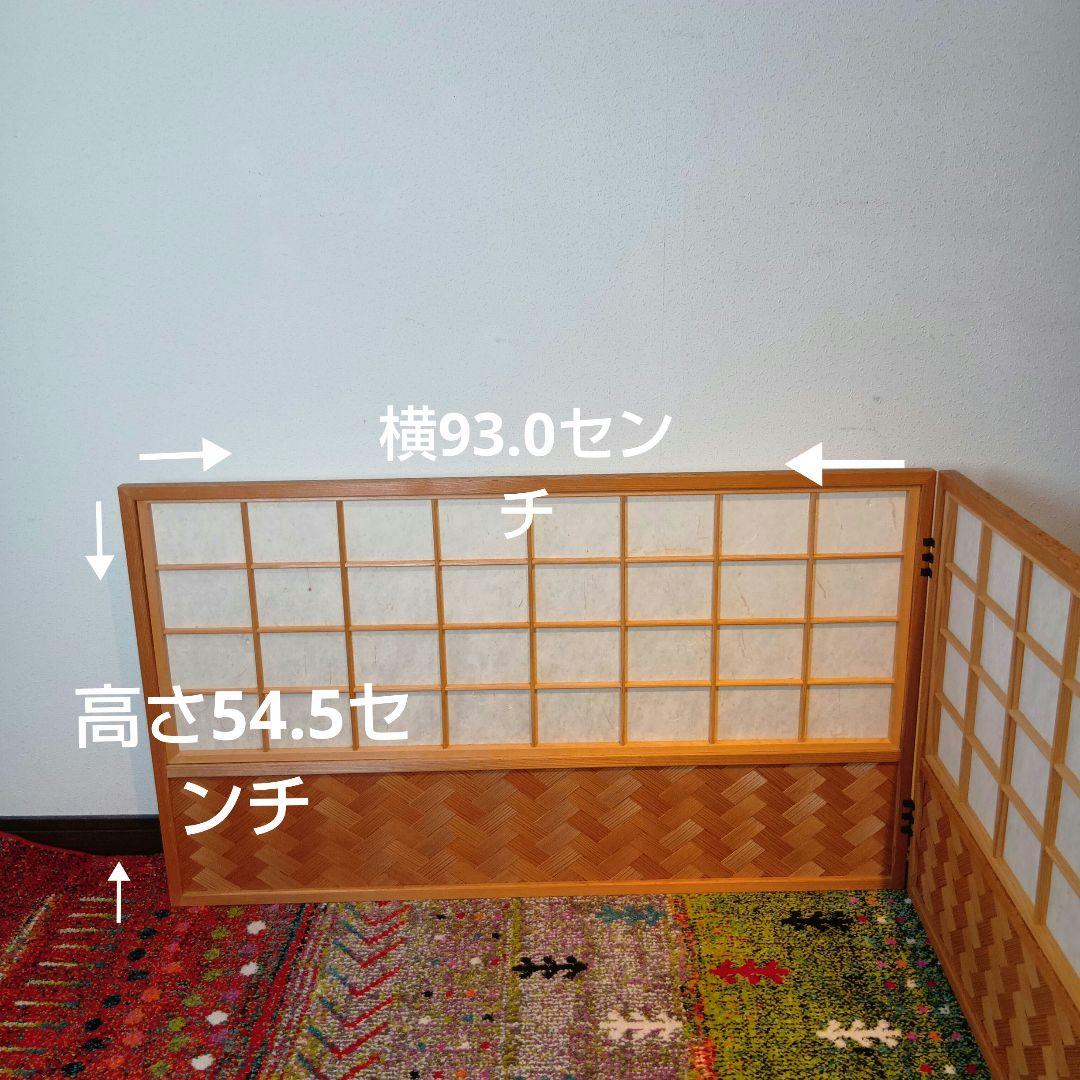 値下げ茶道具　風呂先屏風