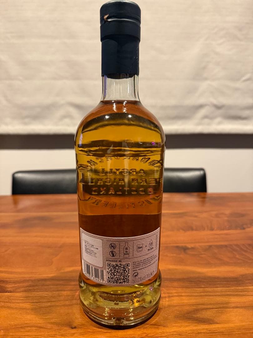 アードナムルッカン 10年 アニバーサリー エディション 700ml