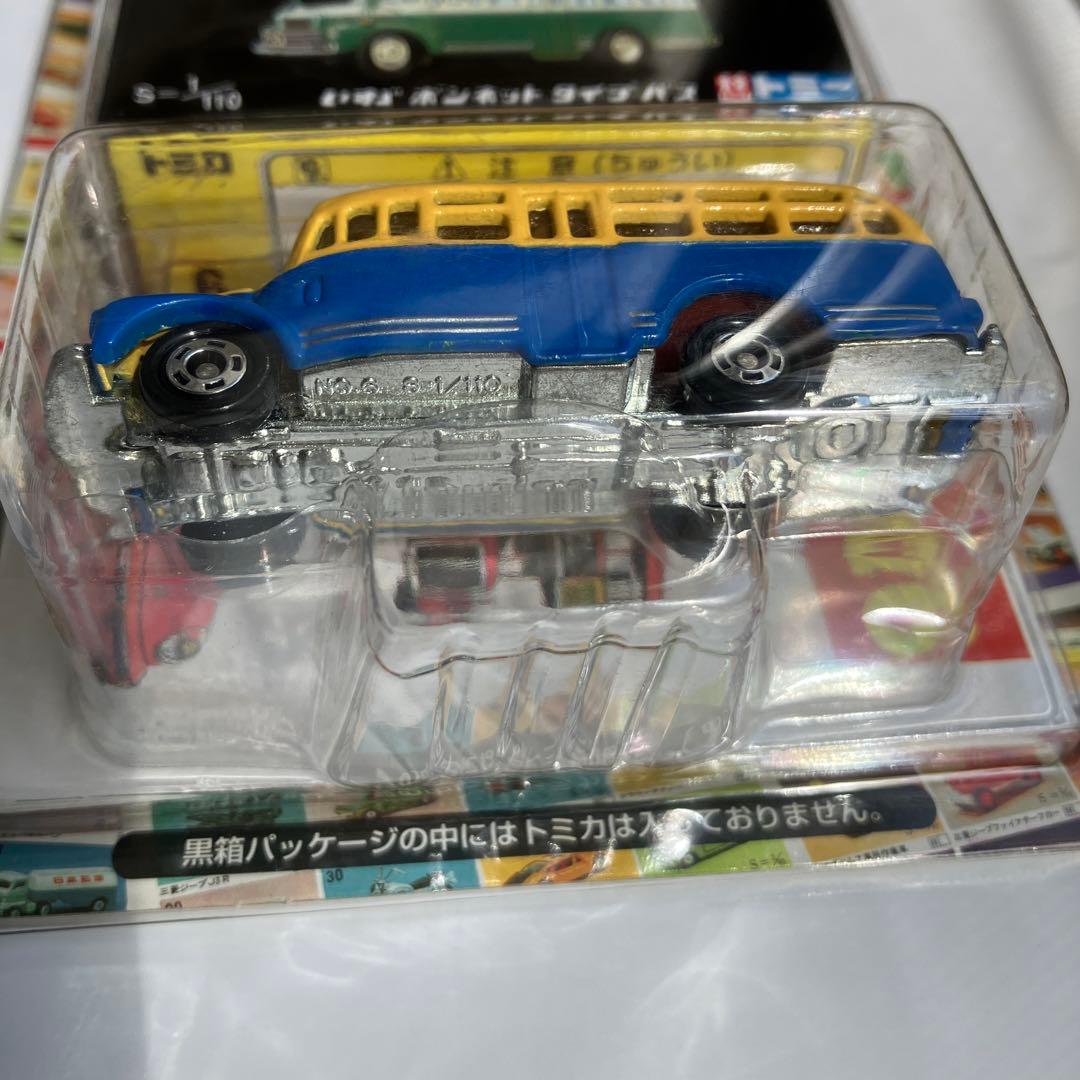 トミカ35周年記念　懐かしのカタログ付トミカ6台セット