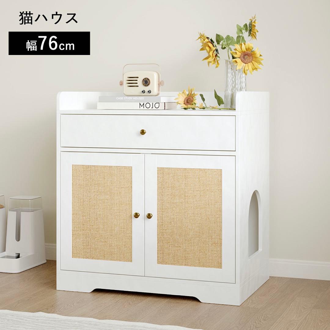【爪とぎ付き】猫トイレカバーキャットキャビネット サイドボード ネコレストルーム
