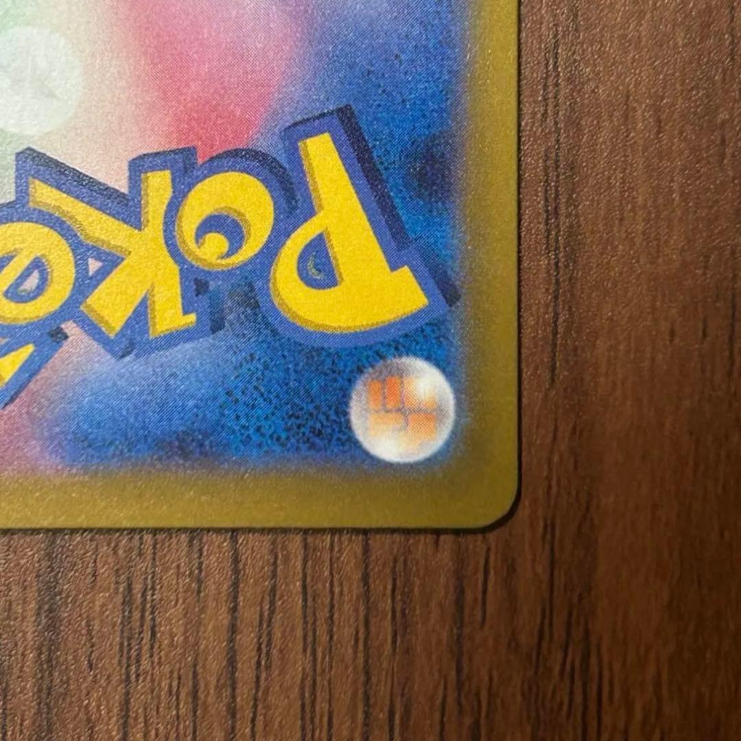 メガドリームex メガカイリュー MUR ポケモンカード