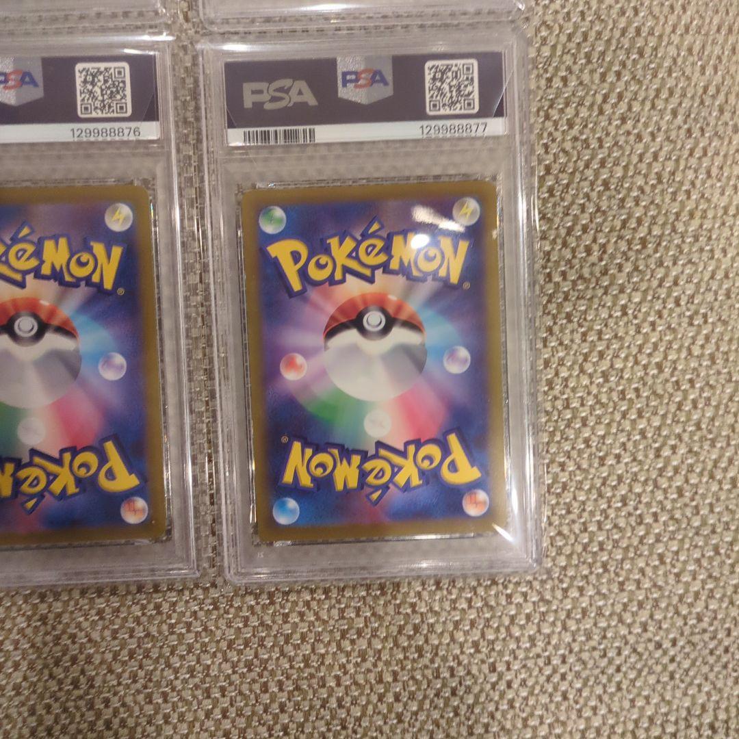 ポケモンカード ピカチュウ 25周年記念 PSA10.10連番