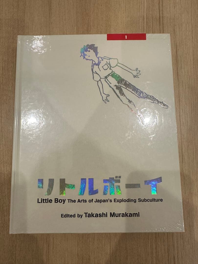 リトルボーイ 村上隆 CD付き