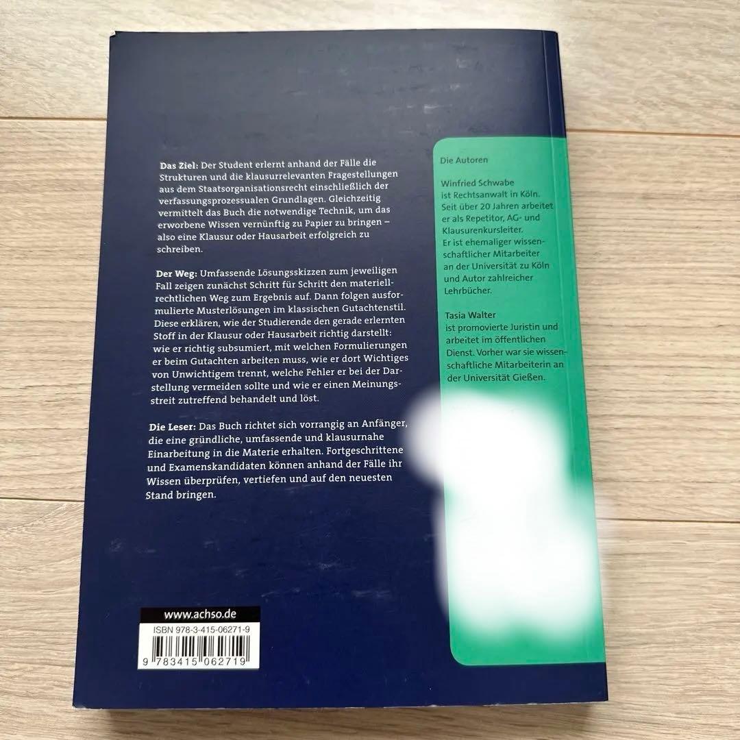 Lernen mit Fällen Staatsrecht I