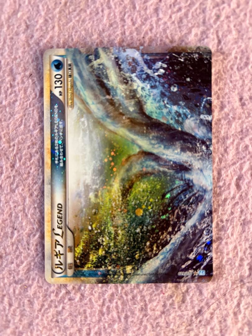 ポケモンカードゲーム　ルギア　ホウオウ　レジェンド　　LEGEND 4枚セット