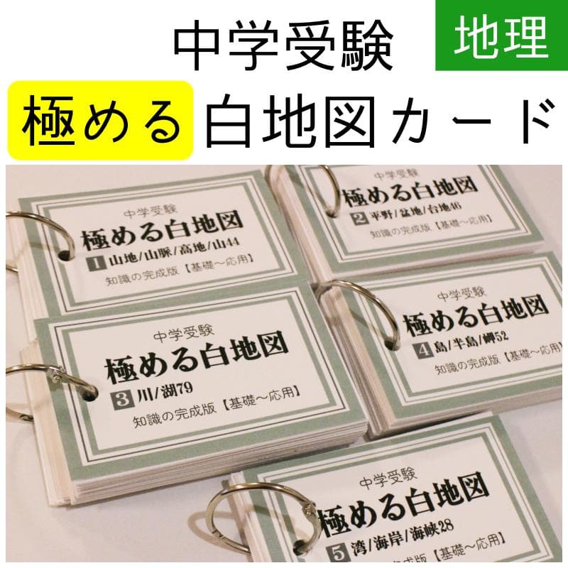 なぜなら２様 リクエスト 4点 まとめ商品