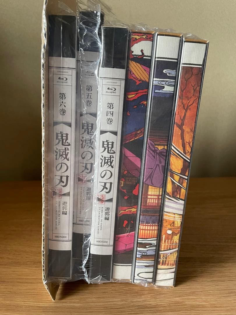 鬼滅の刃遊郭編完全生産限定版　ブルーレイディスク　Demon Slayer 宇髄