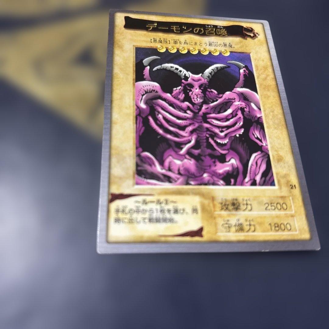 美品　遊戯王　BANDAI カードダス 1999年　デーモンの召喚　コレクター