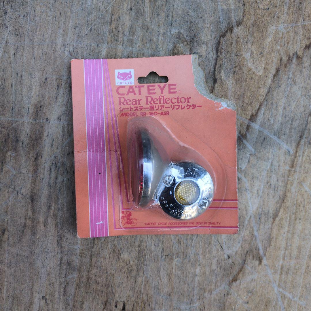 キャットアイ、反射材、リヤーリフレクター