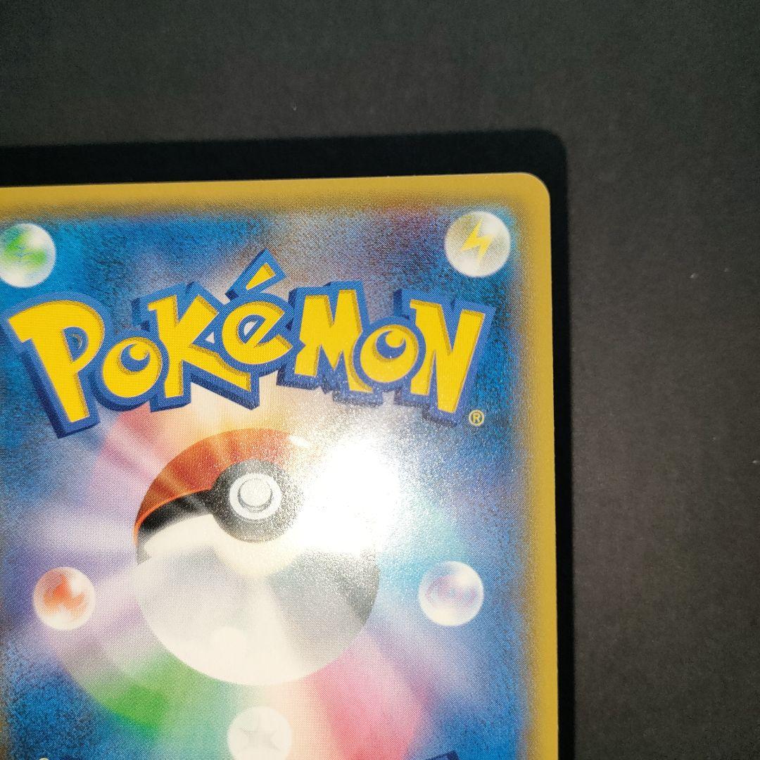 イーブイ＆カビゴンGX PROMO SM-Pプロモカード 297/SM-P