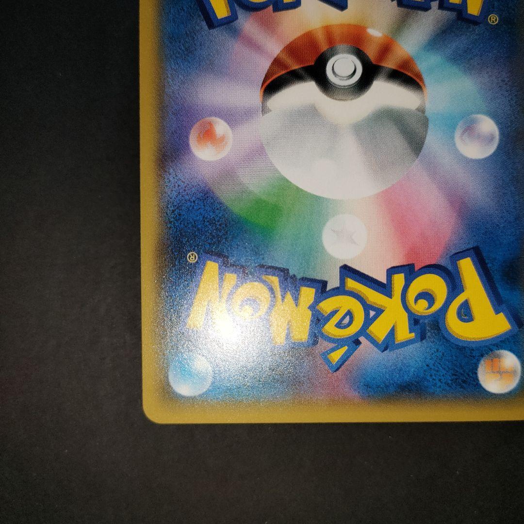 イーブイ＆カビゴンGX PROMO SM-Pプロモカード 297/SM-P