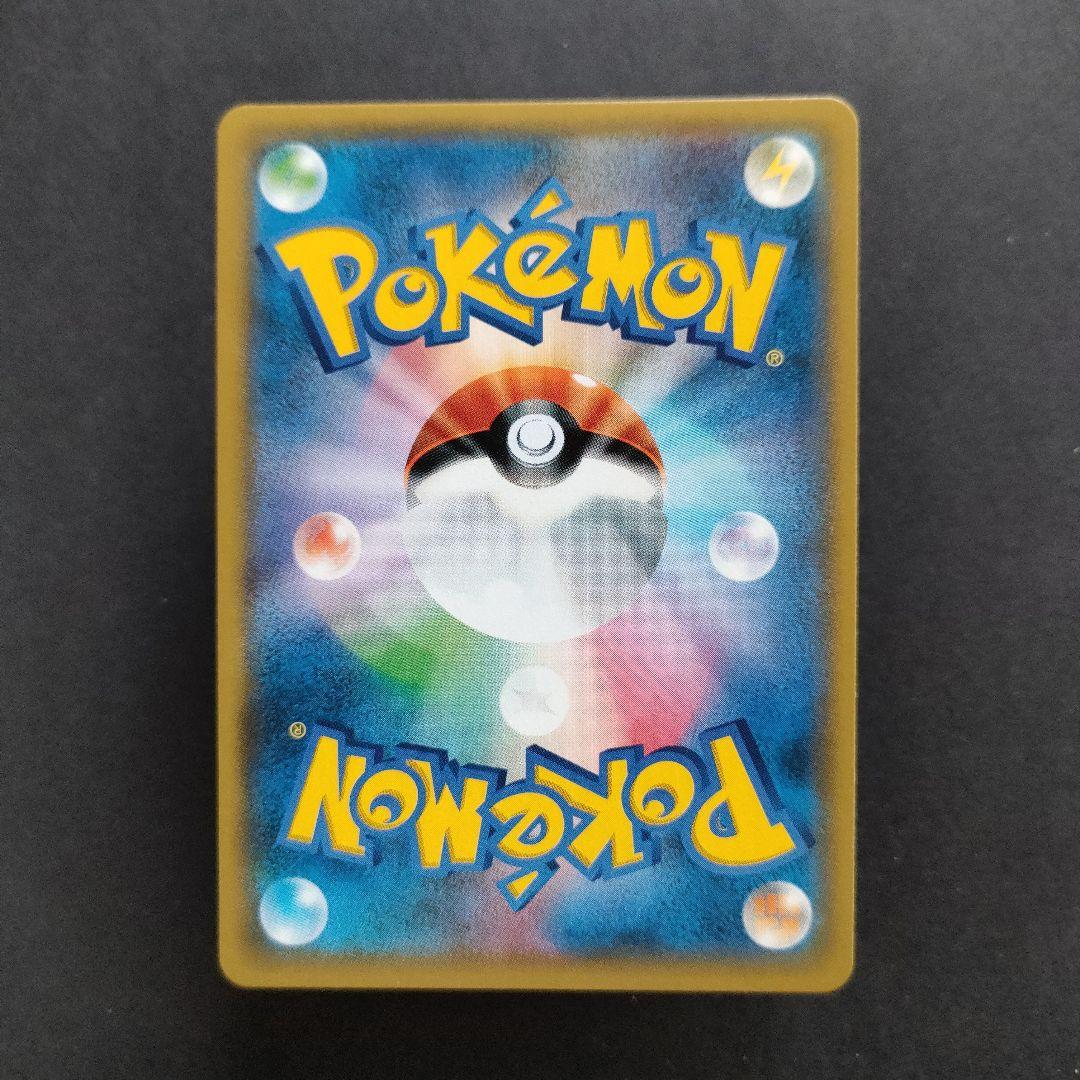 イーブイ＆カビゴンGX PROMO SM-Pプロモカード 297/SM-P