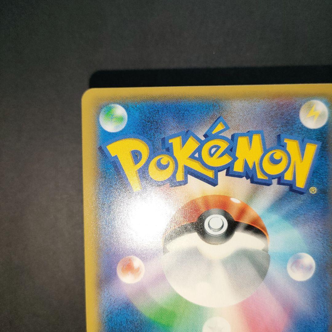 イーブイ＆カビゴンGX PROMO SM-Pプロモカード 297/SM-P