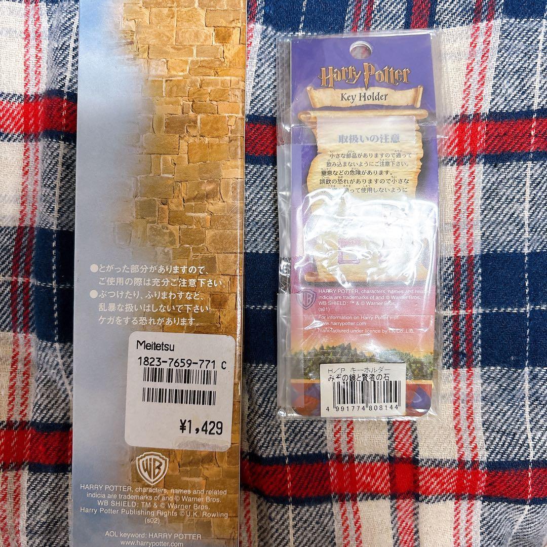 ハリーポッター フィギュアクィディッチ