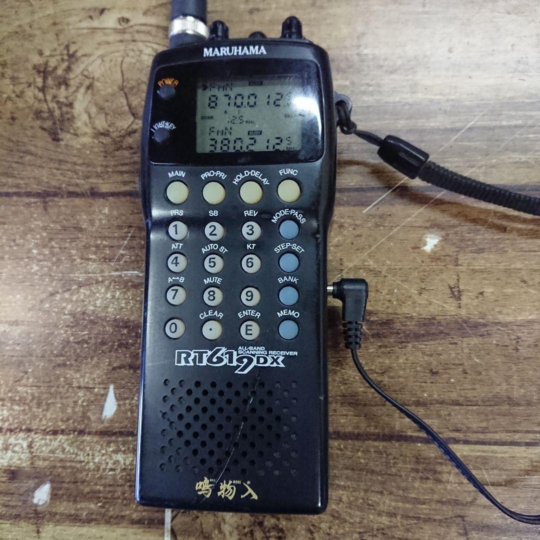 レトロ/ジャンク昭和・平成？MARUHAMA RT619DX スキャニング受信機