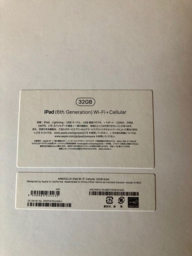 ピンクゴールとのℹ︎pad