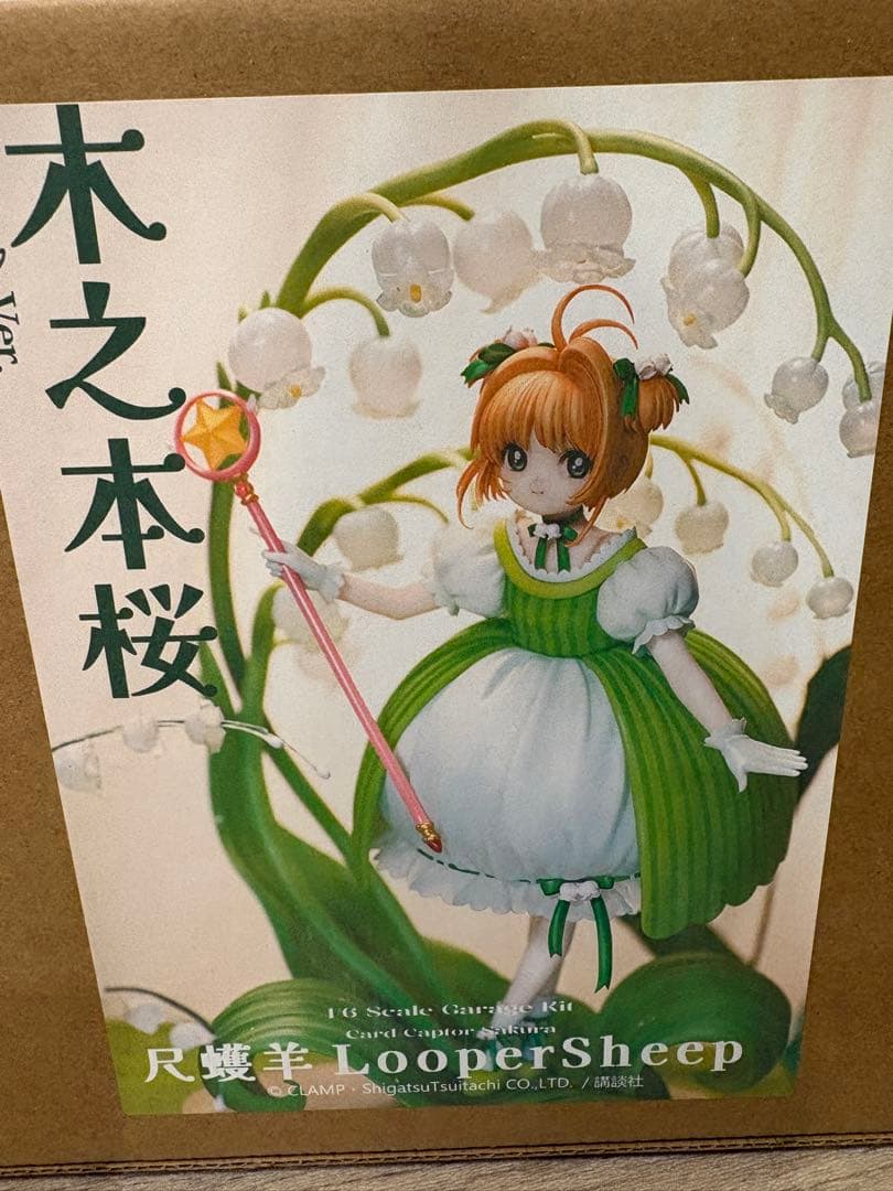 WF2026w AWAKENカードキャプターさくらスズランVerガレージ キット