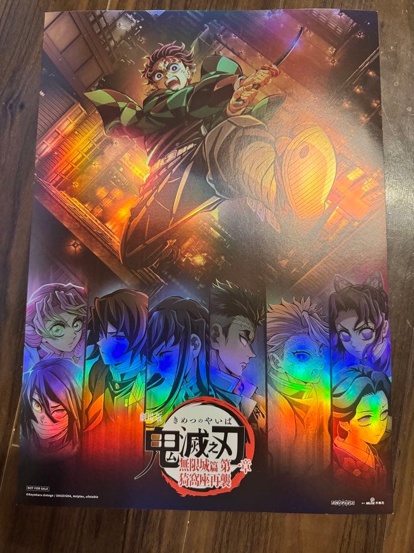 鬼滅の刃 アニプレックス1/8スケールフィギュア　富岡義勇　リペイント＋映画特典