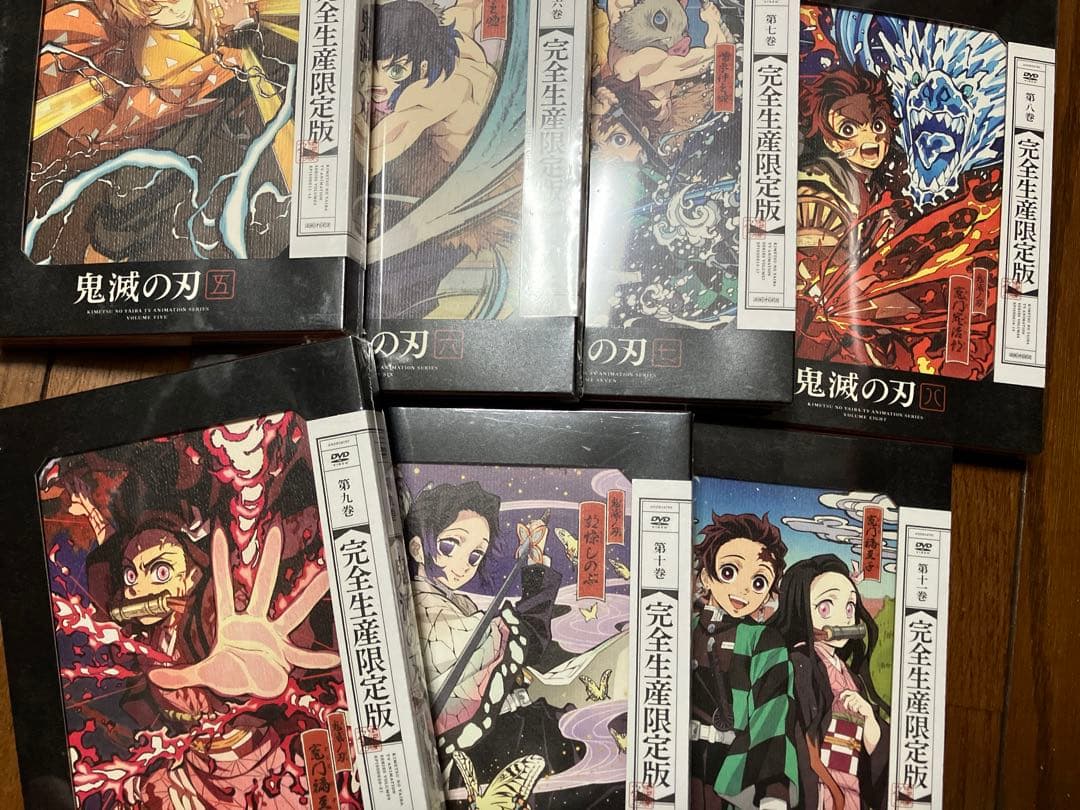 新品未開封　鬼滅の刃　dvd 立志編　完全生産限定版　11巻セット