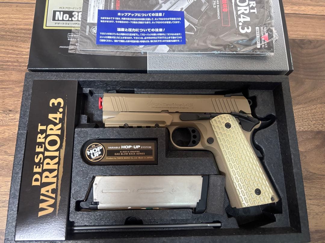 DESERT WARRIOR 4.3 ガスブローバック　東京マルイ