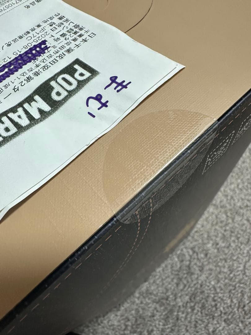 ぬいぐるみ POP MART FALL IN WILD Kang Lung