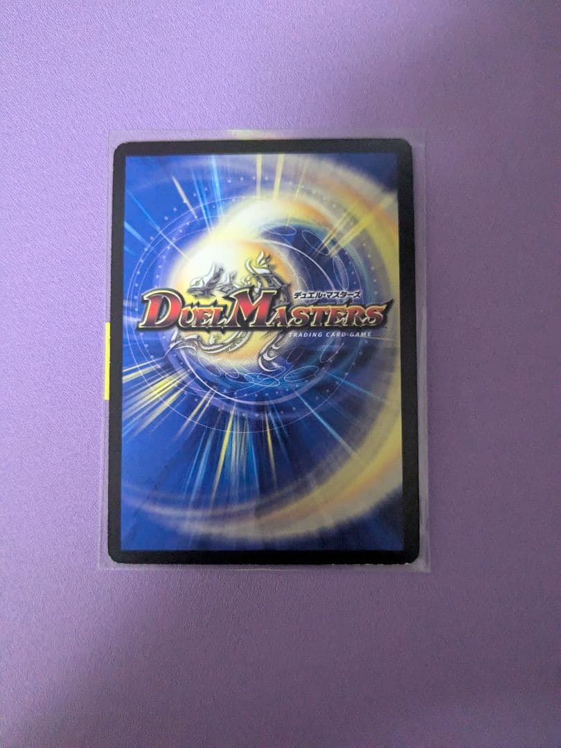 ブレインスラッシュ 金トレジャー＆アレクサンドル三世セット