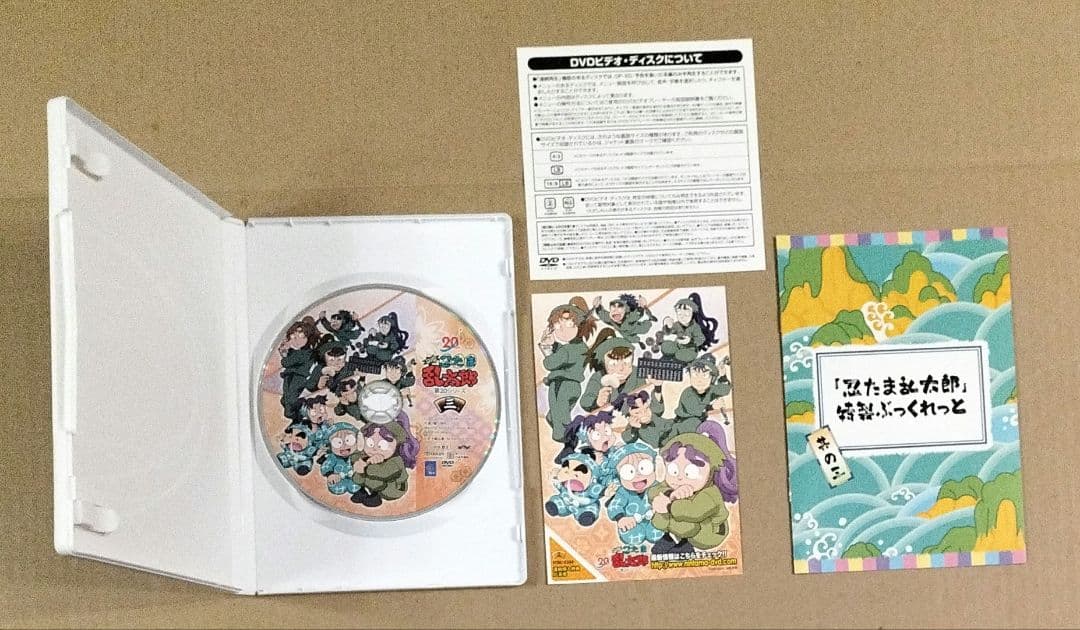 初回限定特典付 忍たま乱太郎 第20シリーズ 三の段 DVD 第3巻