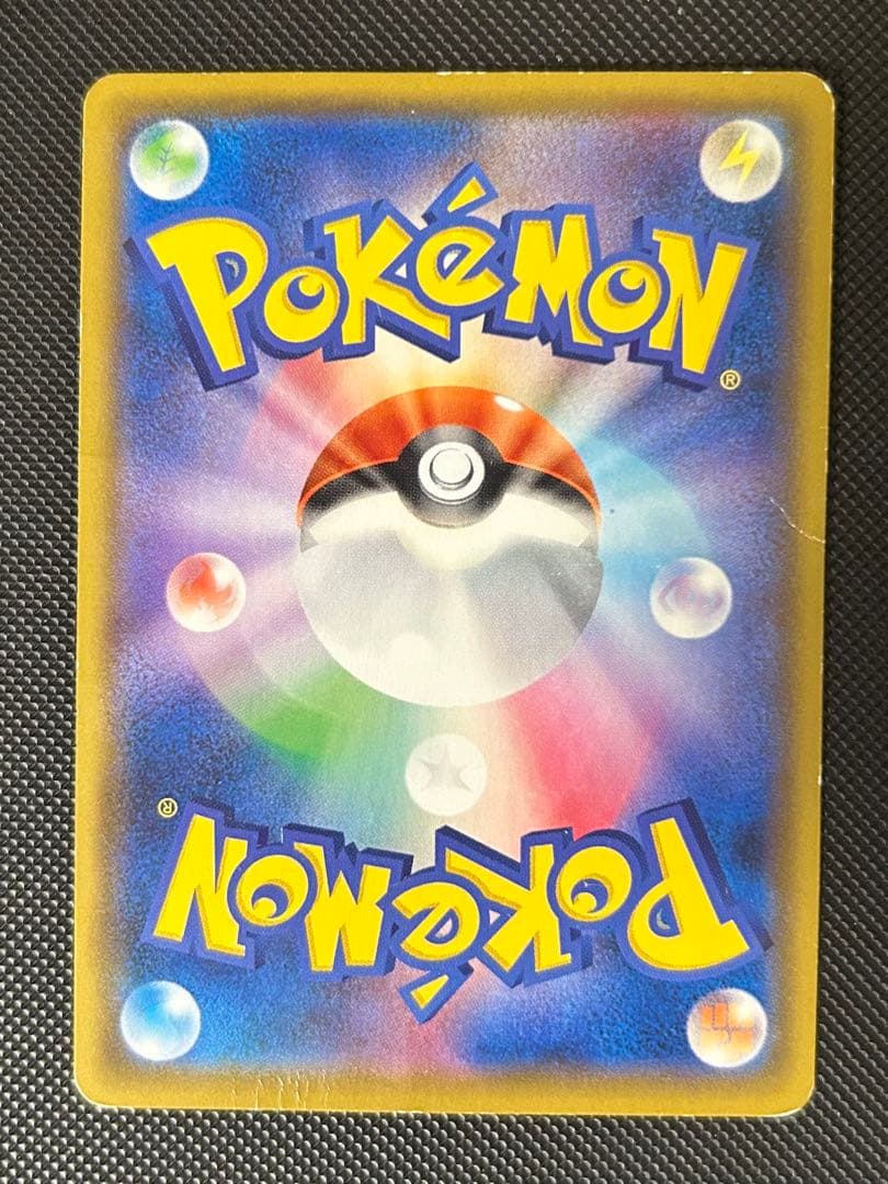 アルセウス&ディアルガ&パルキアGX SR SA SM12 オルタージェネシス