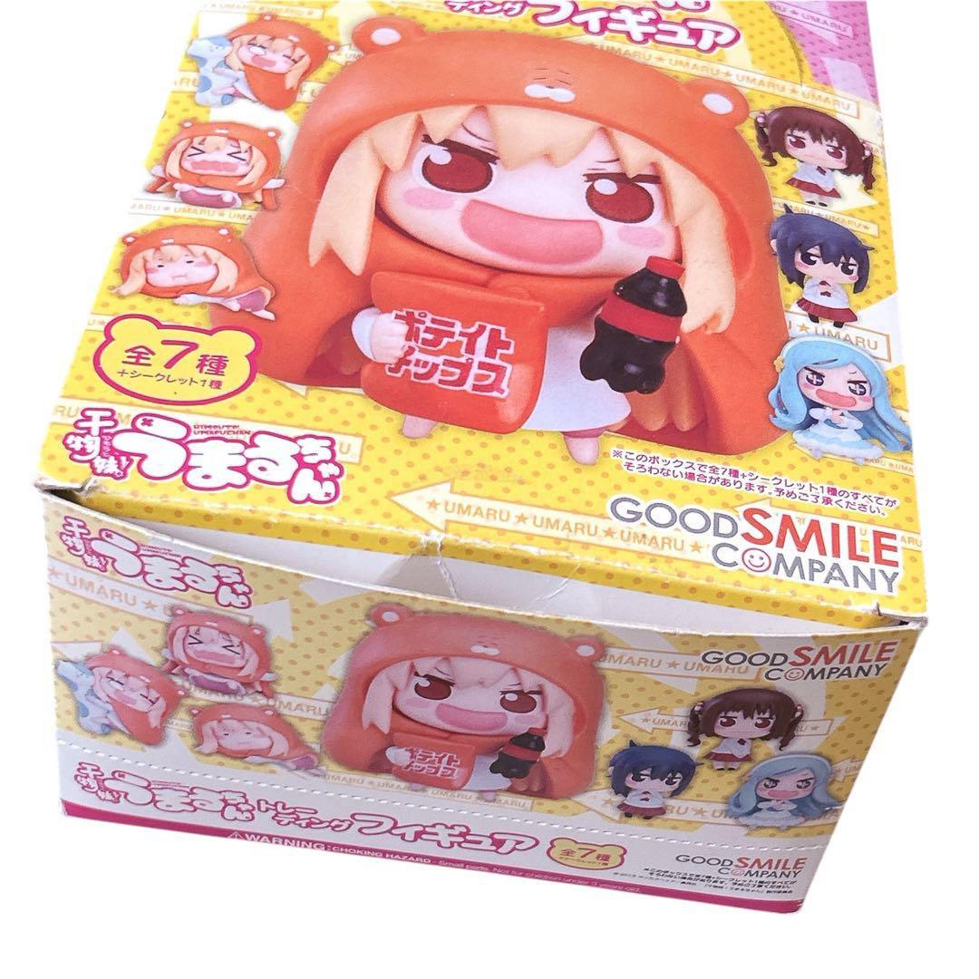 レア プレミアム 干物妹うまるちゃん【8個入りBOX】新品未開封★箱折れ有り