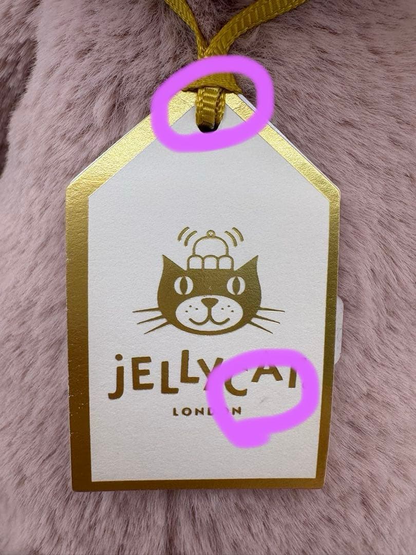 【最終お値下げ】ジェリーキャットBashful Luxe Bunny Rosa